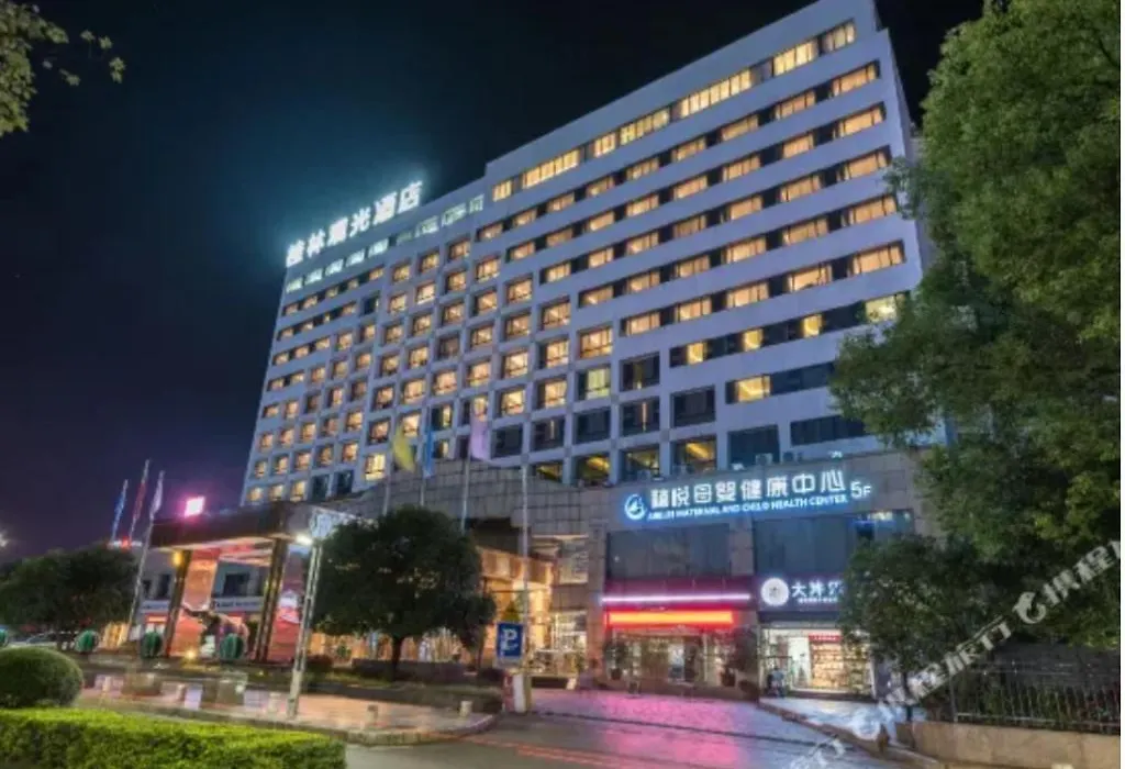Guilin Plaza Hotel-1
